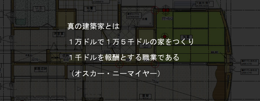 コンセプト